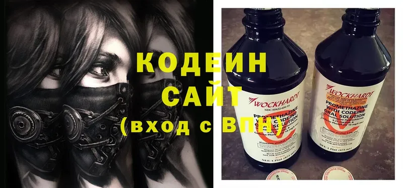 Кодеиновый сироп Lean напиток Lean (лин)  Нолинск 